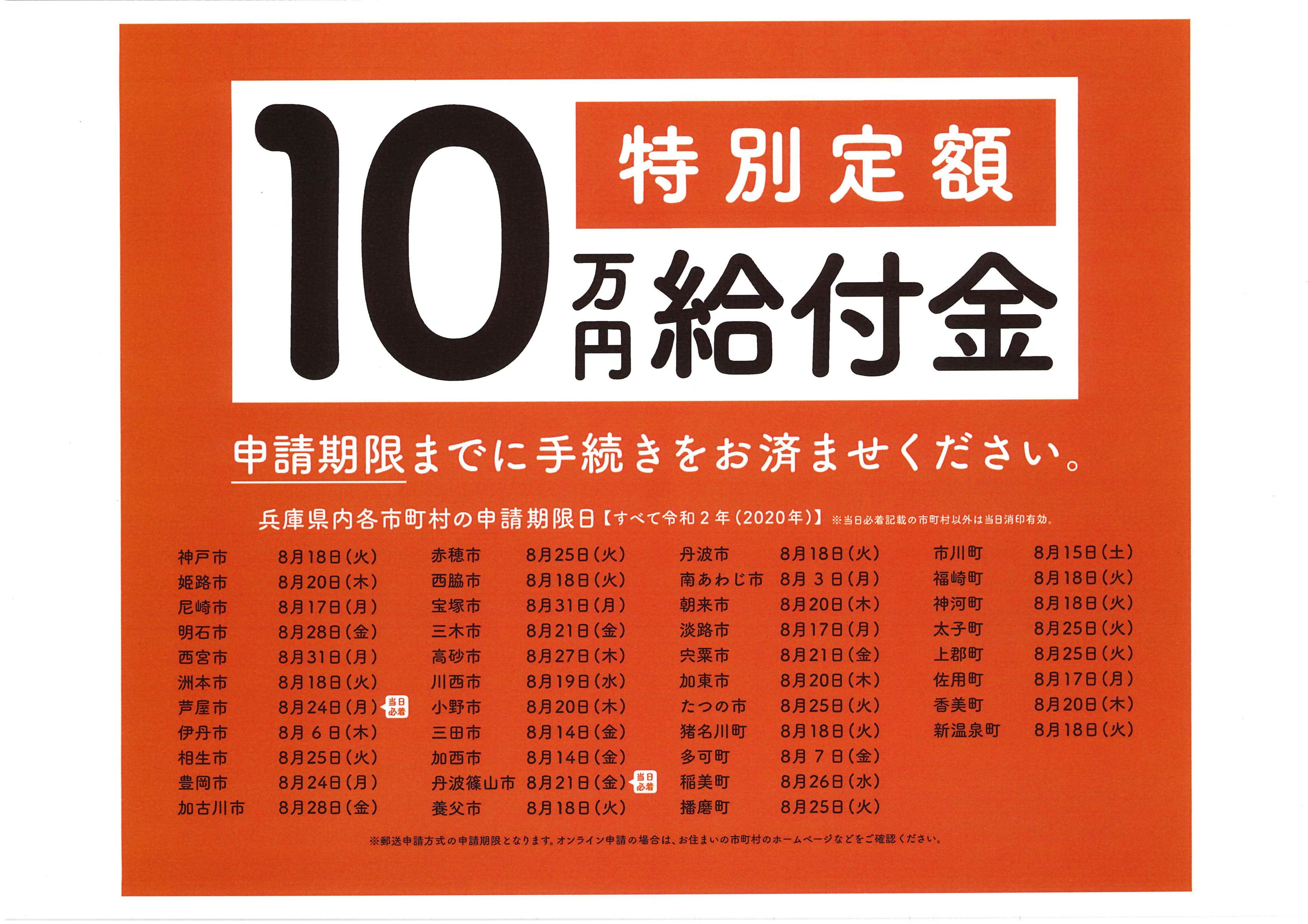 姫路市議会議員 かなうちよしかず(金内義和)オフィシャルホームページ 